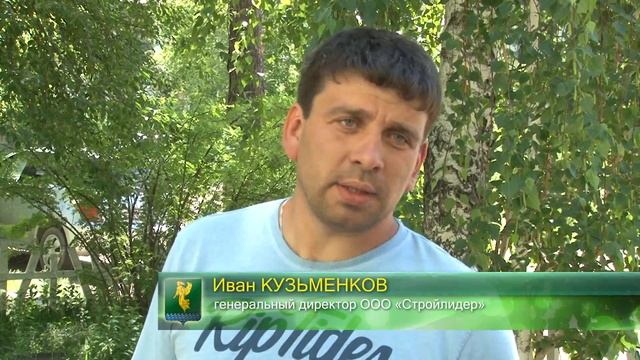 Ремонт дорог под особым контролем смотреть онлайн