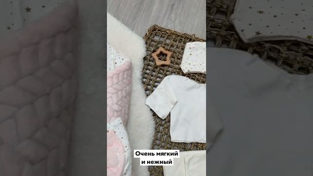 Конверт на выписку для новорожденных смотреть онлайн