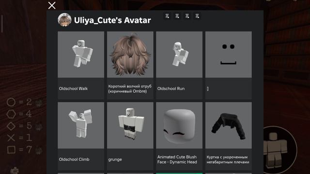 играю с новой подругой Олей❤️ (она красивая 😍 из-за робуксов) смотреть онлайн