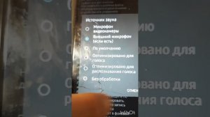 Как подключить беспроводной микрофон K8 (K9) к телефону???