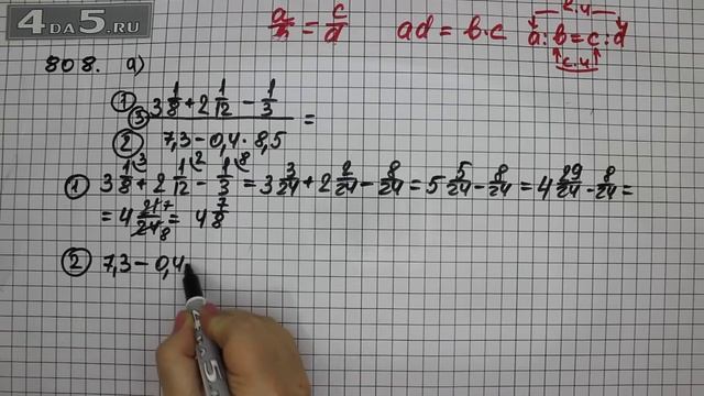 Упражнение 814 Вариант А. Часть 1 (Задание 808 Вариант А.) – Математика 6 класс – Виленкин Н.Я. смотреть онлайн