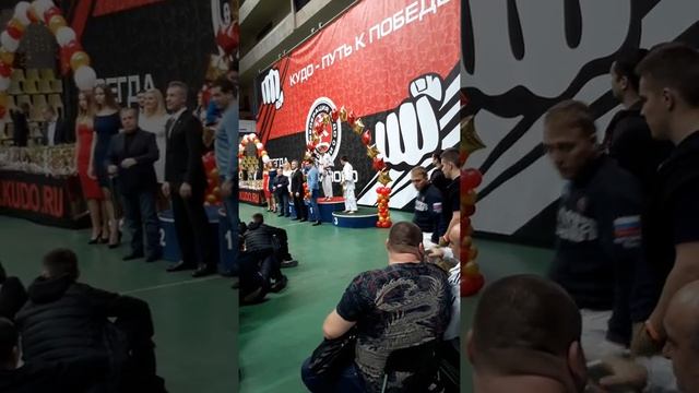 25 чемпионат Москвы кудо смотреть онлайн