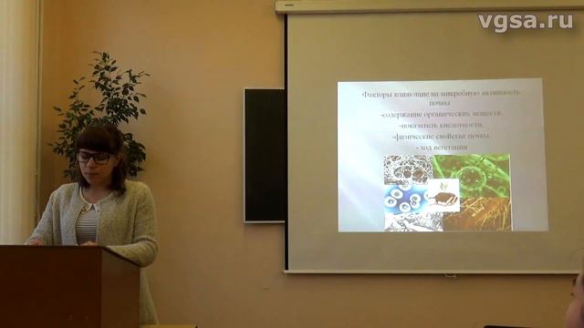 Тенденции развития органического сельского хозяйства. ЧАСТЬ 2 смотреть онлайн