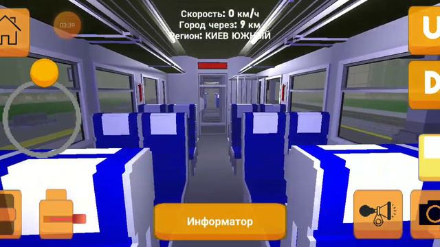 обзор на поезд эд4мкм-аэро а skyrail смотреть онлайн