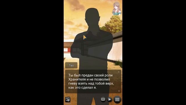 Guardians of the Zodiac 2 / Хранители Зодиака 2 / Синь / Эпизод 15 / Первобытная любовь / ? смотреть онлайн