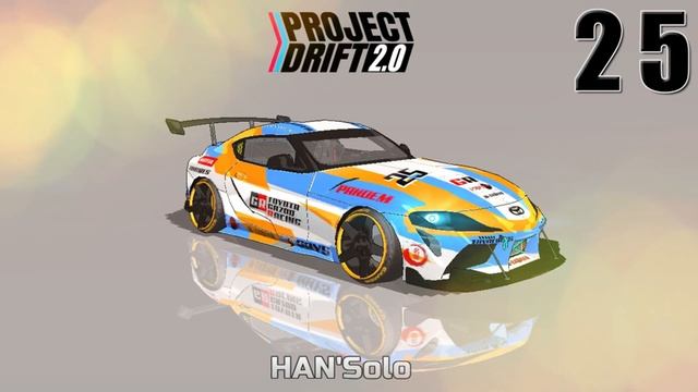 Top 50 Vinyl Design 2022 - Project Drift 2.0 смотреть онлайн