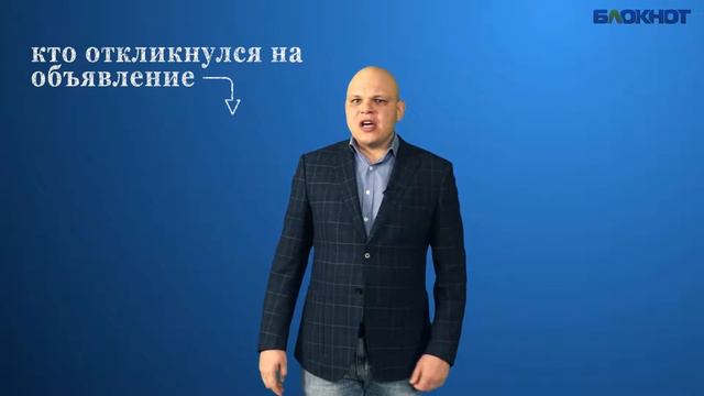 Максим Ростов Как нанять прибыльных сотрудников смотреть онлайн