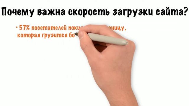 Ускоряем работу сервера смотреть онлайн