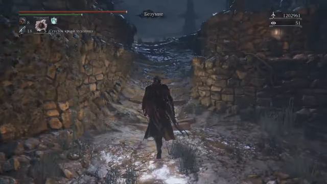 Bloodborne (18+) Новая игра 3+ смотреть онлайн