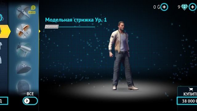 СУЕТУ НАВЕСТИ ОХОТА. Обзор на игру Gangster Vegas. смотреть онлайн