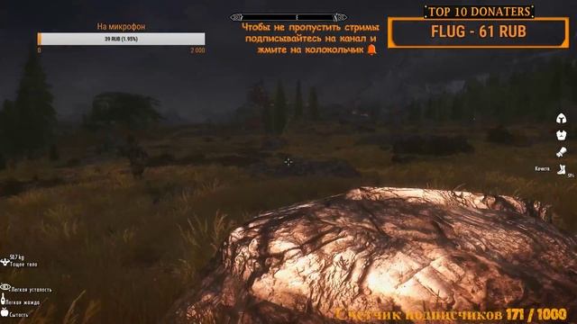 Skyrim Association: Evolution 2.7 - Чатик живи ч.6 смотреть онлайн