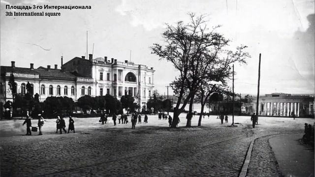 Севастополь 1930-1940 - Sevastopol 1930-1940| История Украины, История СССР,History of Ukraine|Phot смотреть онлайн