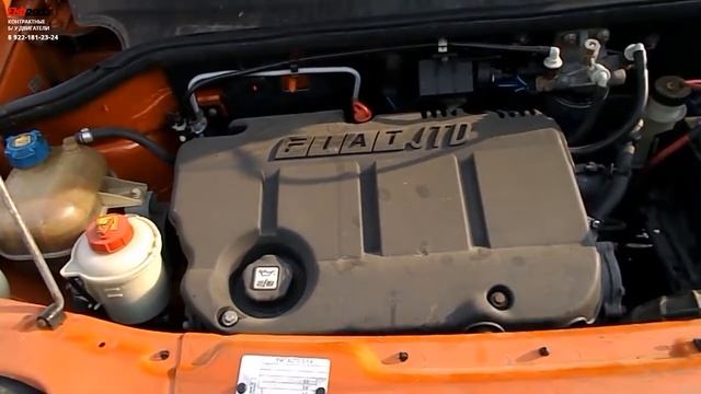 Двигатель (Фиат) Fiat Doblo 1 9 JTD, 182 B9 0001 смотреть онлайн