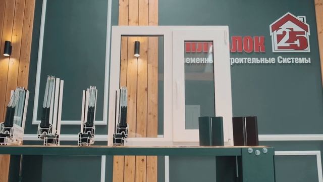 Окна в частном доме. Как правильно подобрать. Окна и двери ПВХ. смотреть онлайн