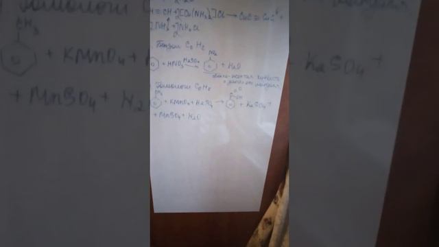 КАЧЕСТВЕННЫЕ РЕАКЦИИ В ОРГАНИЧЕСКОЙ ХИМИИ| ЕГЭ ПО ХИМИИ 1 часть смотреть онлайн