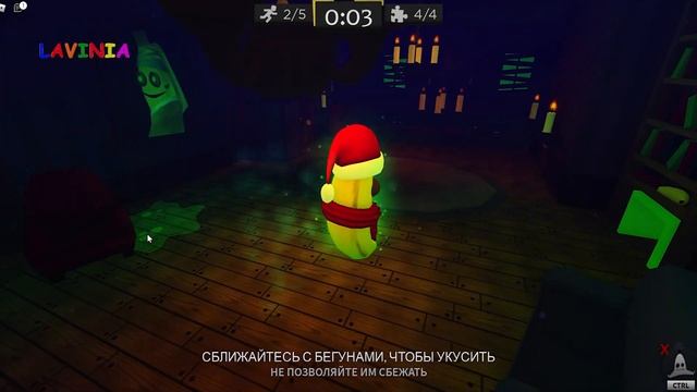 Roblox Banana Eats Lavinia ? Лавиния Роблокс ? #Лавиния