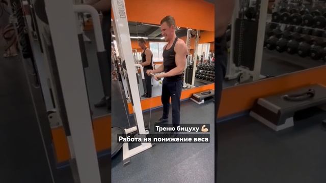 "УПРАЖНЕНИЕ ДЛЯ БИЦЕПСА" смотреть онлайн