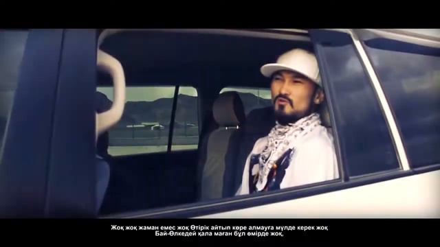 ST Pro - Bai Besik (Official Music Video) Bayan Ulgii Hip Hop смотреть онлайн