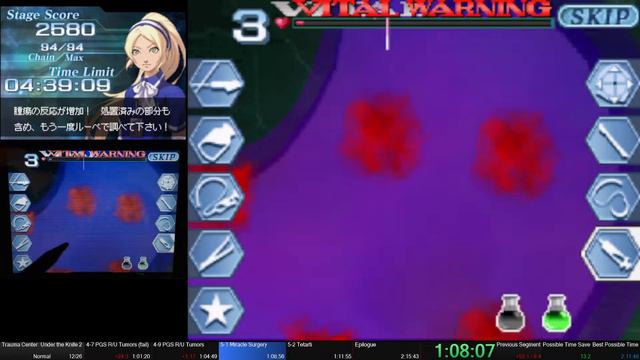 Trauma Center: Under the Knife 2 Normal speedrun 2:13:13 смотреть онлайн