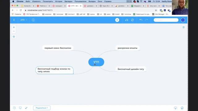 Digital-профессии. Интенсив по интернет-маркетингу смотреть онлайн