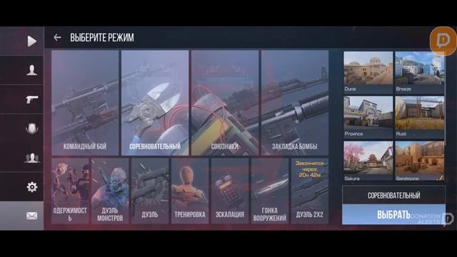 играю в стенд и играю дуелки бесплатно смотреть онлайн