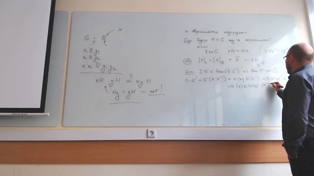 [s5/7 | 2022] Алгоритмы в математике, А. С. Трифанов, лекция 2 смотреть онлайн