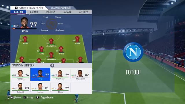 FIFA 19 продолжение карьеры за Ливерпуль и заход в ультимейт тим смотреть онлайн