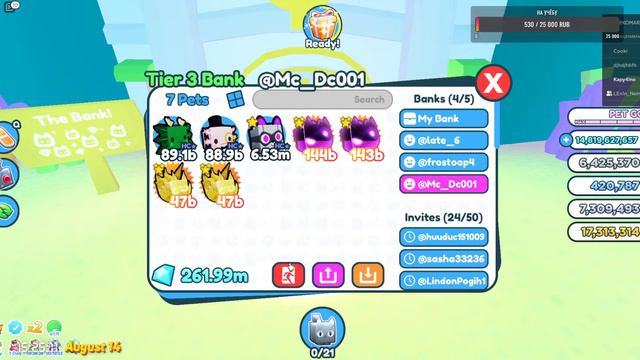 Раздача петов в Pet Sim X | через банк :)