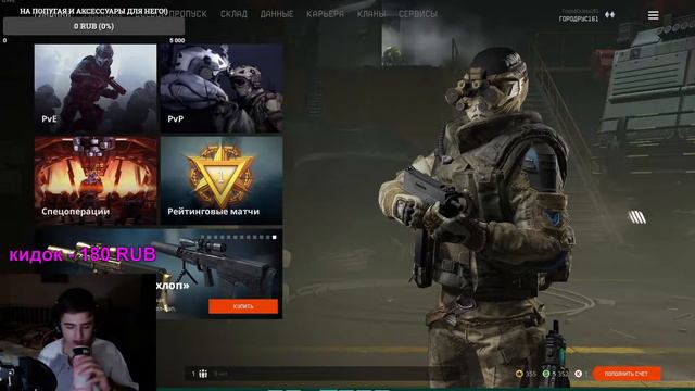 🔴Стрим по Rast№ 3 собственно!) смотреть онлайн