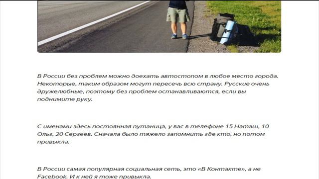 ✓Американка - Россия очень удивительная страна, в которую очень легко влюбиться смотреть онлайн