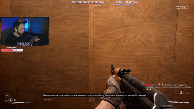 🔴 Atomic Heart / СТРИМ ► АТОМНОЕ СЕРДЦЕ ► Полное Прохождение #6 \ Phlupy Play🔴 смотреть онлайн