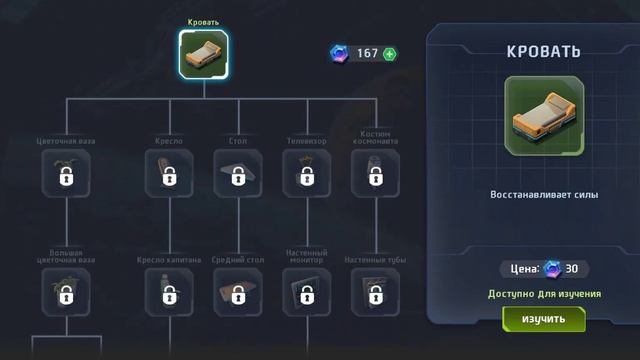 Space Survival: Sci-Fi RPG. Проходження #30 (без коментарів) смотреть онлайн