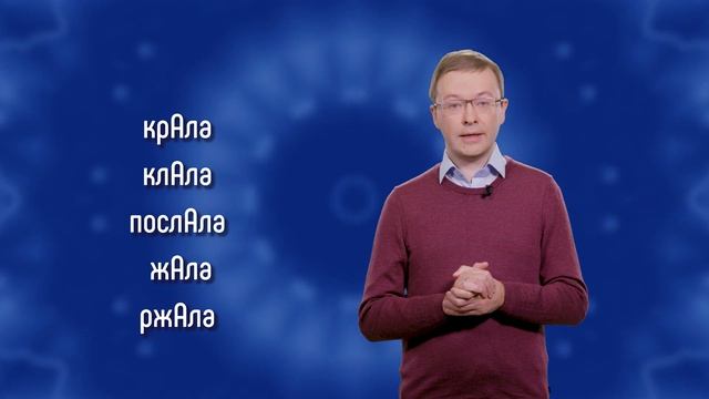 Орфоэпические нормы. Тема 2.1. смотреть онлайн