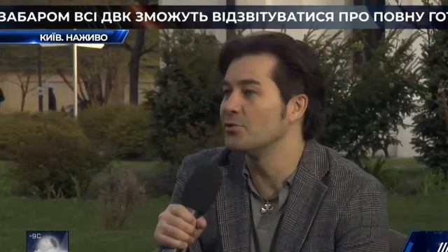 Софийский собор министр культуры Евген Нищук смотреть онлайн