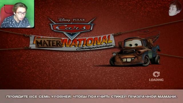 КАК НАПУГАТЬ ТРАКТОР (The Cars Mater-National прохождение #10) смотреть онлайн