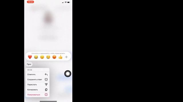 Как удалить сообщения Instagram с обеих сторон | Все сразу | Новый 2023 год смотреть онлайн