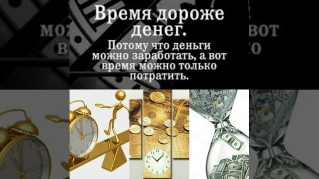 Женщина должна... Мужчина должен... Время или деньги? Реакция на истории. смотреть онлайн