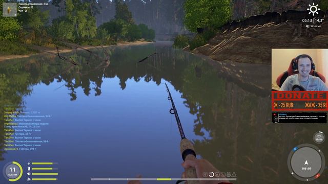 Russian Fishing 4 где моя рыба смотреть онлайн