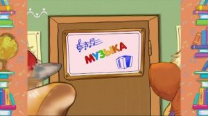 Школа Шишкиного Леса. Музыка. Фольклор