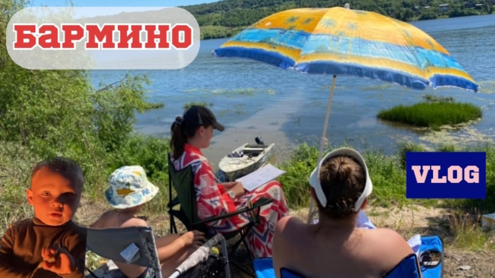 Едем на Рыбалку в Бармино - 4K