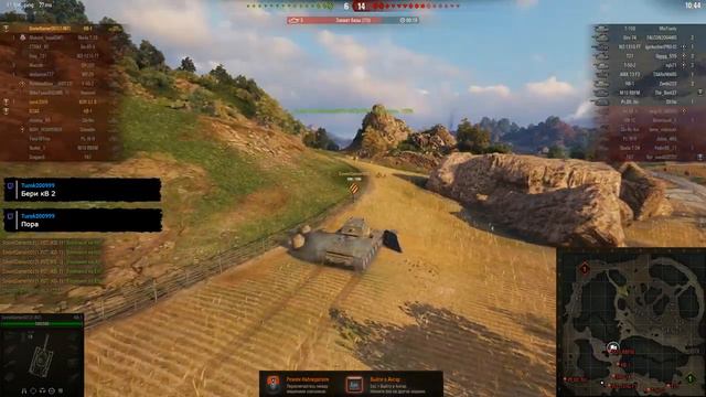 World of Tanks смотреть онлайн