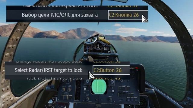 Гайд по радару F-14A Tomcat в War Thunder смотреть онлайн