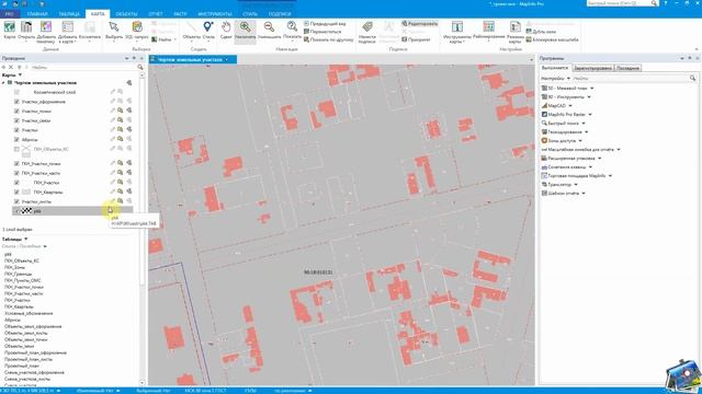 Перепроецирование растра в MapInfo 17 (#04) смотреть онлайн