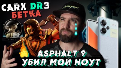 Игровые новости и обзоры