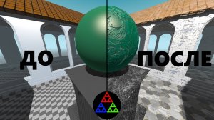 Продвинутая 3D Графика. Ray Marching Tutorial 2 [ OpenGL GLSL ]