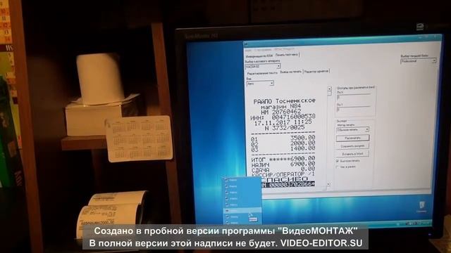 Чеки, кассы, отчеты. смотреть онлайн