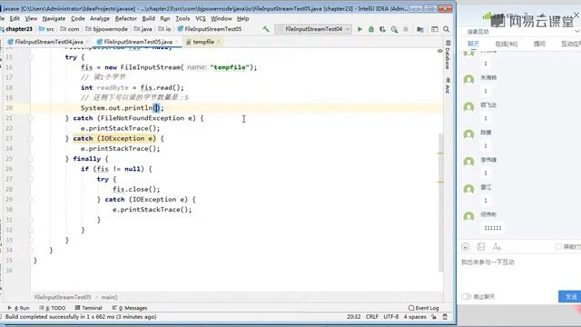 《Java零基础进阶必备视频教程》9—16 FileInputStream的其它常用方法 смотреть онлайн