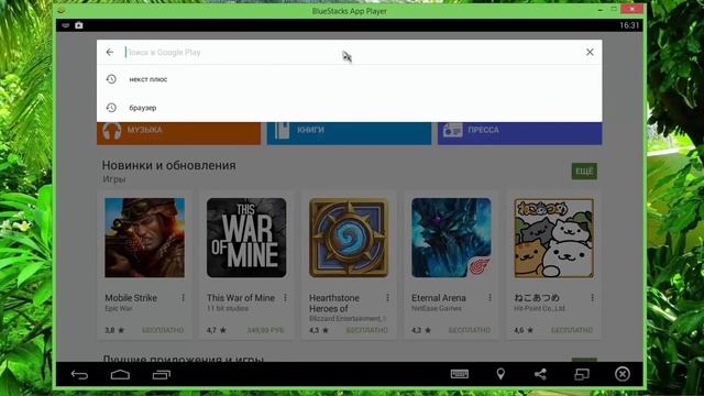 next plus и как создавать номера телефона для регистрации на андройд смотреть онлайн