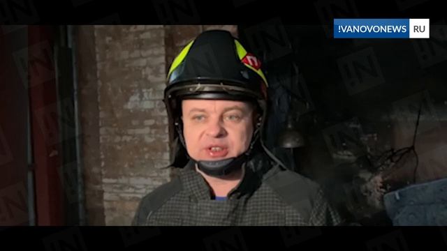 О пожаре на Меланжевом комбинате в Иванове смотреть онлайн