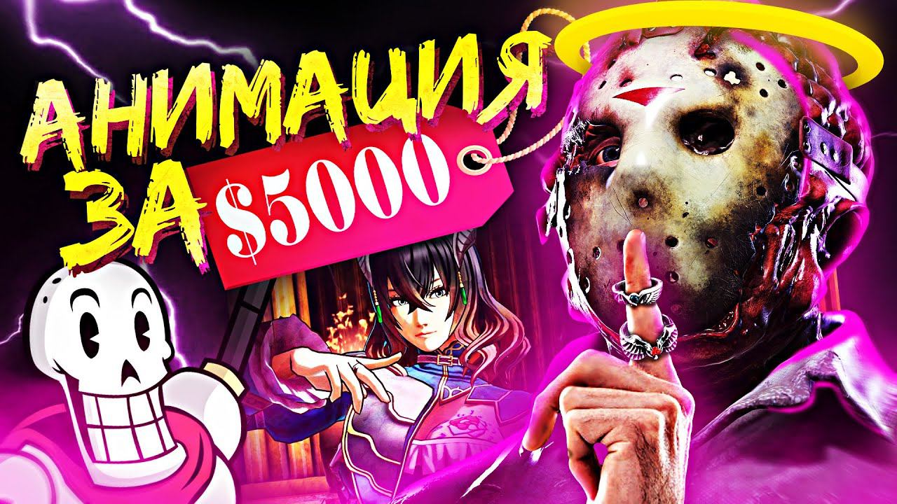 9 НЕЛЕПЫХ НАГРАД ЗА ИГРЫ НА КИКСТАРТЕРЕ смотреть онлайн